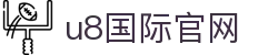 HOME-U8国际「强保障平台,更省心娱乐」
